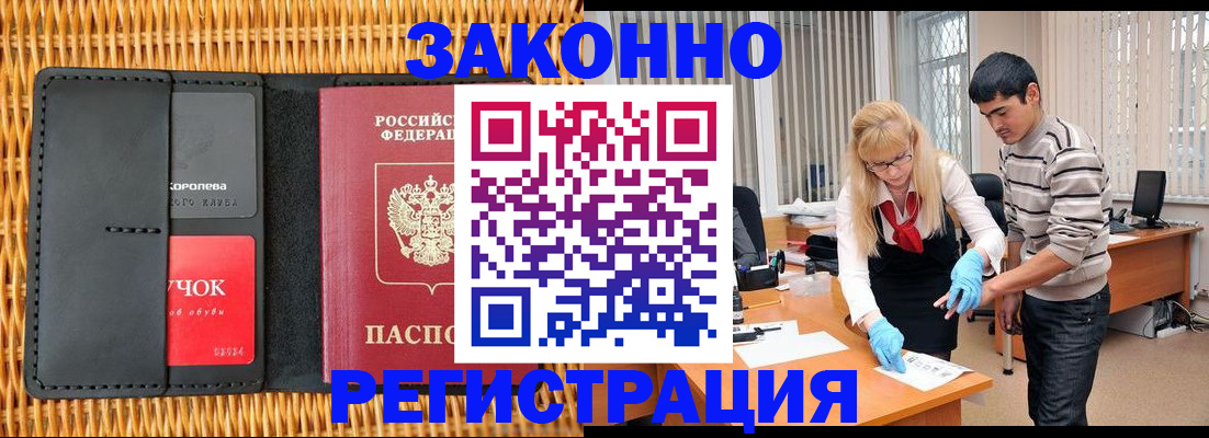 найти адрес прописки в Нязепетровске